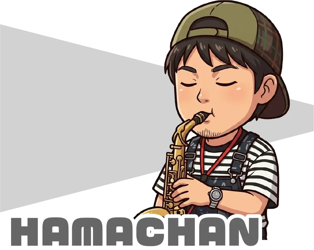 はまちゃん